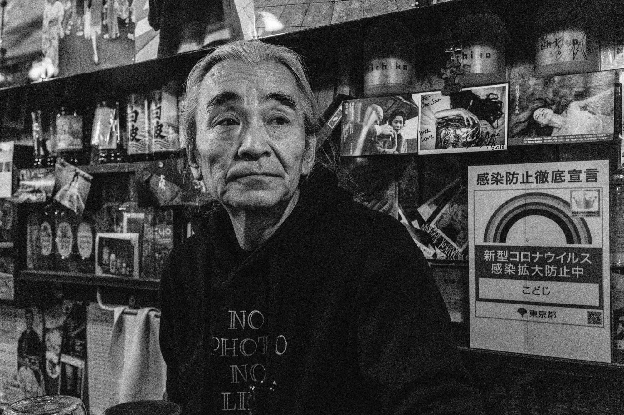 Tokyo — photograph 13